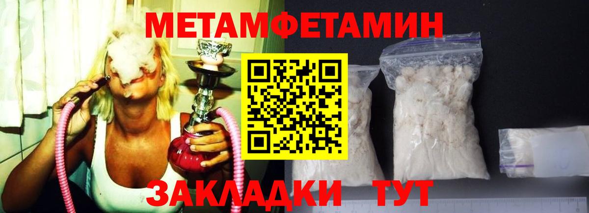 АМФ  Амфетамин 98%  Вход с VPN  Армавир 