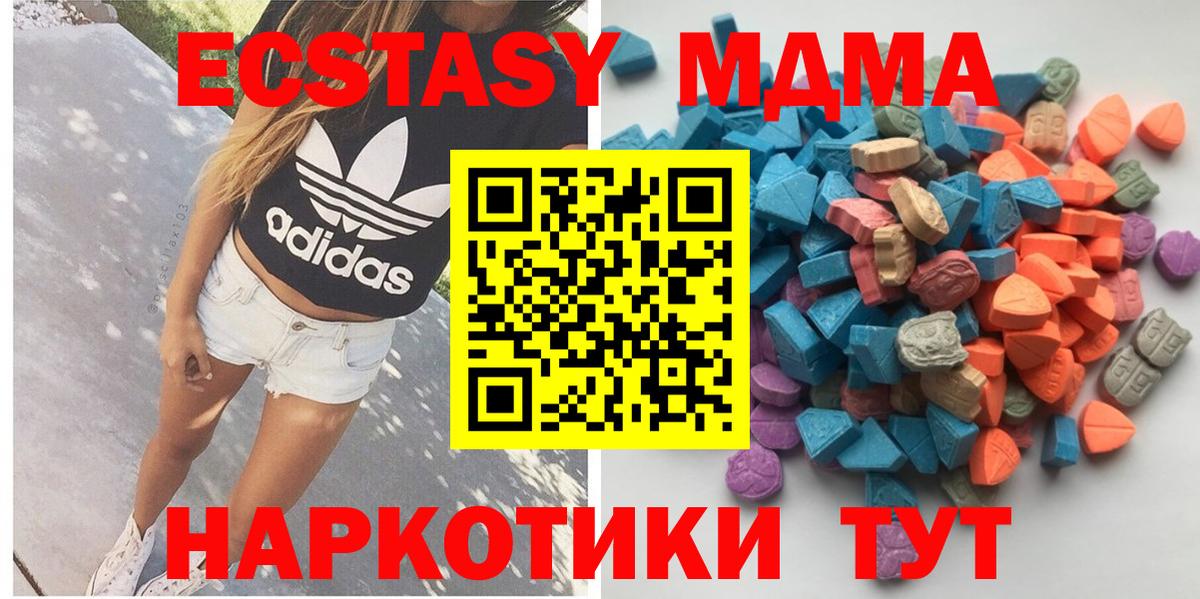 Армавир  Ecstasy Punisher  OMG tor  Вход с VPN  ЭКСТАЗИ Cube 