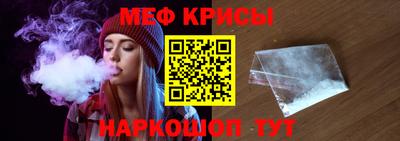 кокаин VHQ Краснокаменск