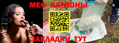 крисы Краснодар