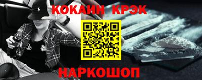гашишное масло Краснознаменск