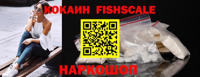 гашишное масло Краснознаменск