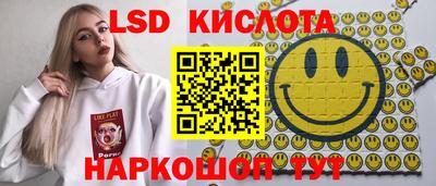кокаин VHQ Краснокаменск