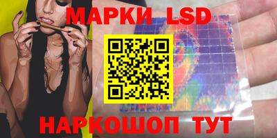 гашишное масло Краснознаменск
