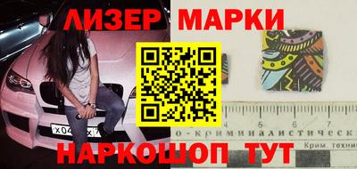 гашишное масло Краснознаменск