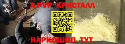 крисы Краснодар
