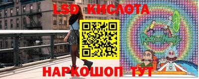 кокаин VHQ Краснокаменск