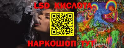 гашишное масло Краснознаменск