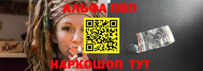кокаин VHQ Краснокаменск