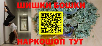 крисы Краснодар