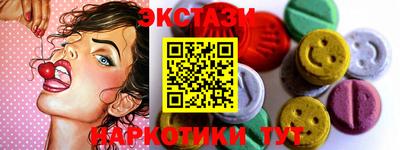 гашишное масло Краснознаменск