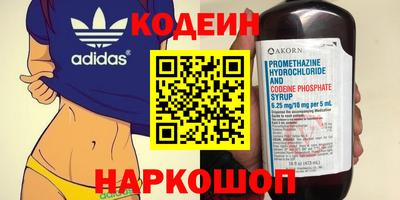 гашишное масло Краснознаменск