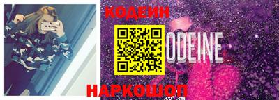 крисы Краснодар