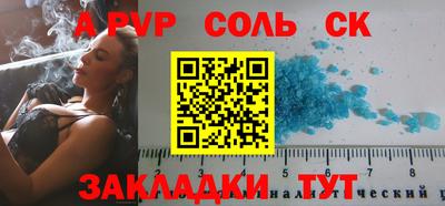 кокаин VHQ Краснокаменск