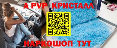 кокаин VHQ Краснокаменск