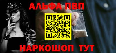 гашишное масло Краснознаменск