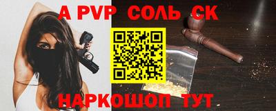 крисы Краснодар