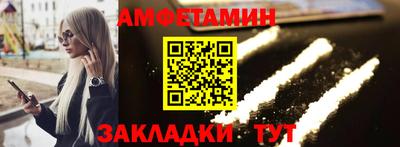 кокаин VHQ Краснокаменск