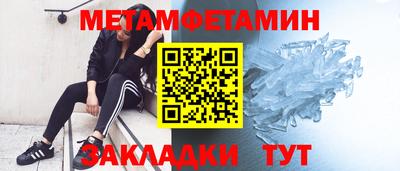 крисы Краснодар