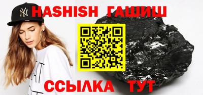 гашишное масло Краснознаменск