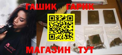 гашишное масло Краснознаменск
