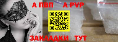 кокаин VHQ Краснокаменск