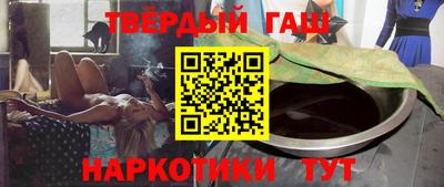 крисы Краснодар