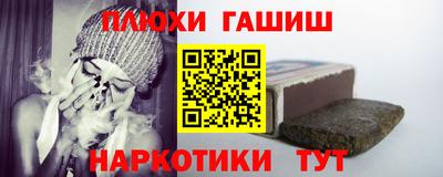 кокаин VHQ Краснокаменск