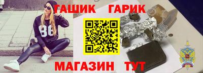 гашишное масло Краснознаменск