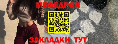 гашишное масло Краснознаменск