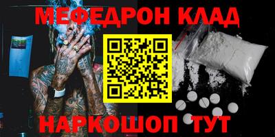крисы Краснодар