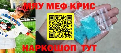 кокаин VHQ Краснокаменск
