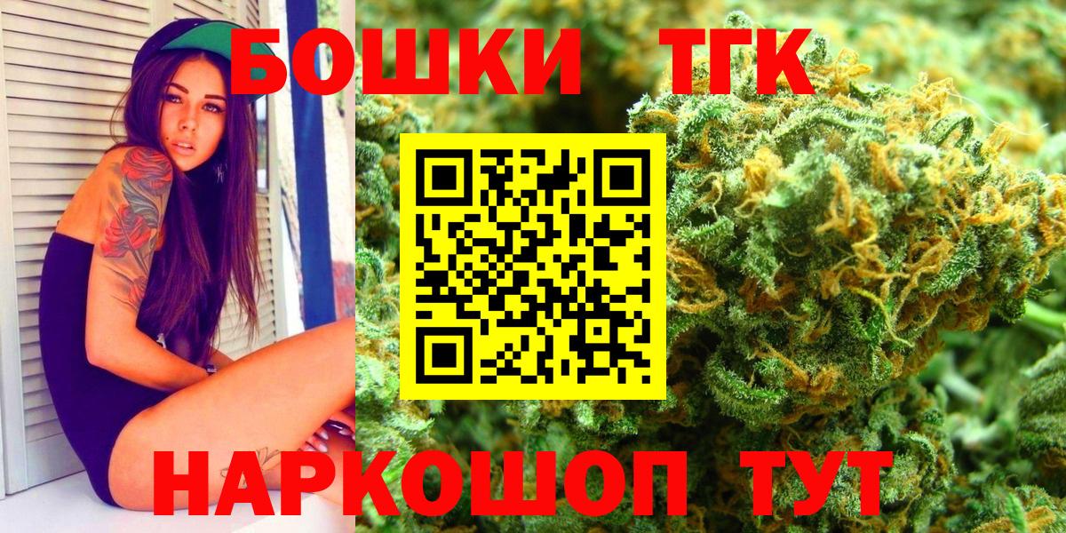 Канабис сатива  Вход с VPN  МАРИХУАНА Amnesia  Армавир  Конопля индика 